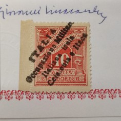 1941 - Cefalonia e Itaca - Segnatasse 10 lepta rosso. MNH. Sass. 2. Certificato 2