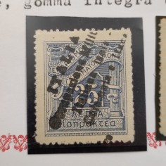 1941 - Cefalonia e Itaca - Segnatasse 25 lepta azzurro. MNH. Non catalogato 2