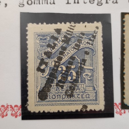 1941 - Cefalonia e Itaca - Segnatasse 25 lepta azzurro. MNH. Non catalogato