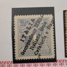 1941 - Cefalonia e Itaca - Segnatasse 1 d. azzurro chiaro. MNH. Sass. 5. Certifi 2