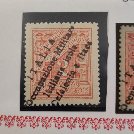 1941 - Cefalonia e Itaca - Segnatasse 2 d. rosso. MNH. Sass. 6. Certificato
