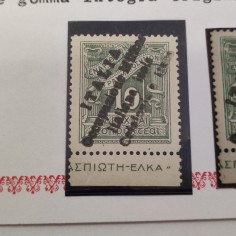 1941 - Cefalonia e Itaca - Segnatasse 10 d. verde. MNH. Sass. 8. Certificato 2
