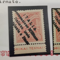 1941 - Cefalonia e Itaca - Segnatasse 25 d. rosso. MNH. Sass. 10. Certificato 2
