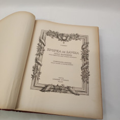 Volume EPOPEA DI SAVOIA ciclo rapsodico 1929 VII 2