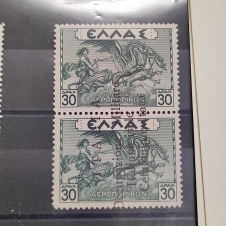 1941 - Cefalonia - Posta Aerea 30+30 d. verde MNH - Sass. A8c con certificato