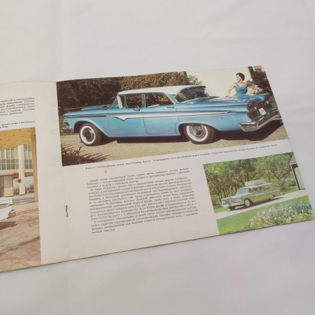 Brochure catalogo Auto Ford 1959 testo in cirillico, macchia in copertina