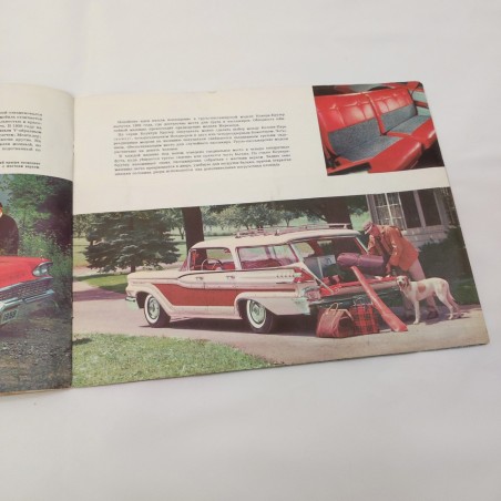 Brochure catalogo Auto Ford 1959 testo in cirillico, macchia in copertina