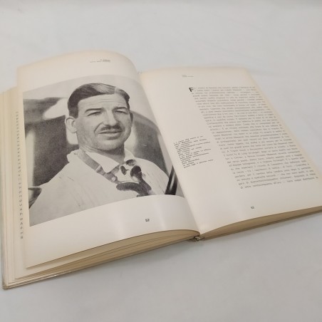 Libro Il tridente. Storia della Maserati Severo Boschi 1970