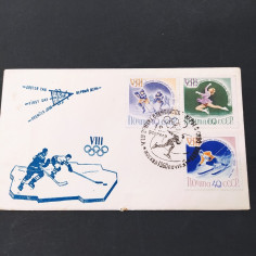 Lotto buste e cartoline Hockey varie annate Foto squadra italiana Macchie 2