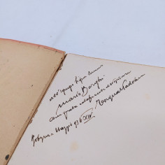 Volume Ascari Ricordi di vita coloniale 1936 Dedica dell’autore Padovani Macchie 2