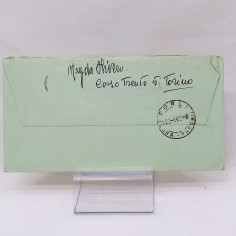Lettera soprano Magda Oliviero 1965 Buono 2