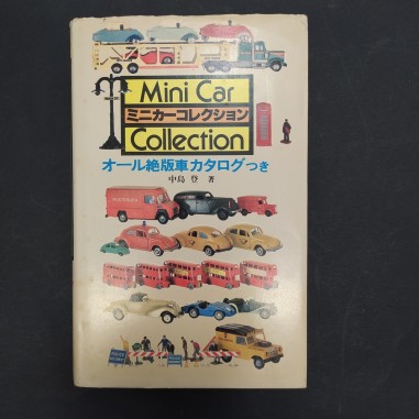 Libro Mini car Collection Nakajima Noboru Futami 1980