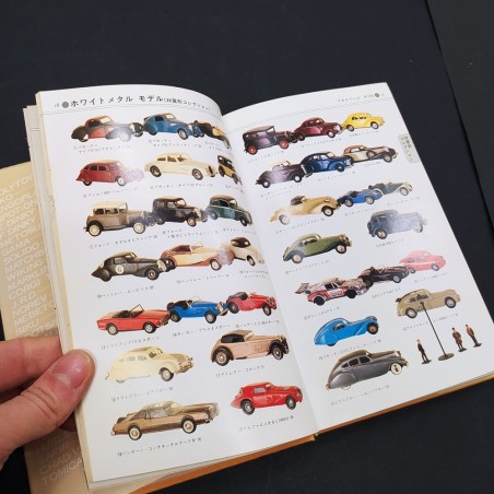 Libro Mini car Collection Nakajima Noboru Futami 1980