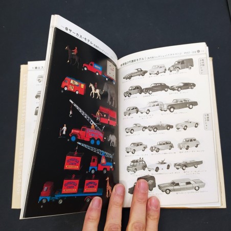 Libro Mini car Collection Nakajima Noboru Futami 1980