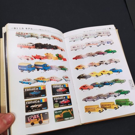Libro Mini car Collection Nakajima Noboru Futami 1980