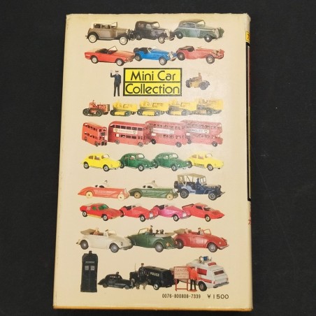 Libro Mini car Collection Nakajima Noboru Futami 1980