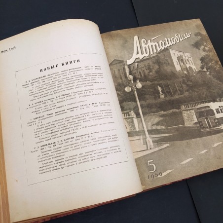Libro Automobil 1950 Testi in cirillico anno 1950