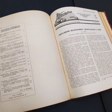 Libro Automobil 1950 Testi in cirillico anno 1950