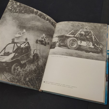 Libro Su curve ripide e strette Eduardo Perscen 1986