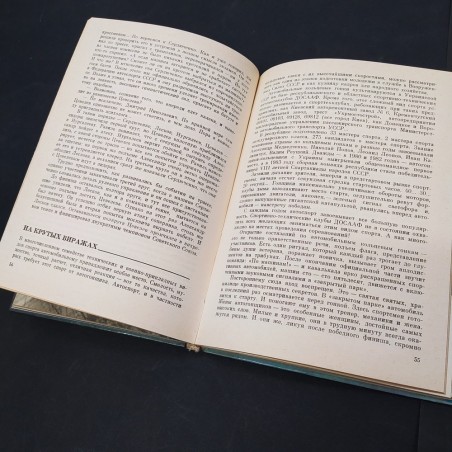 Libro Su curve ripide e strette Eduardo Perscen 1986