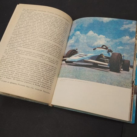 Libro Su curve ripide e strette Eduardo Perscen 1986