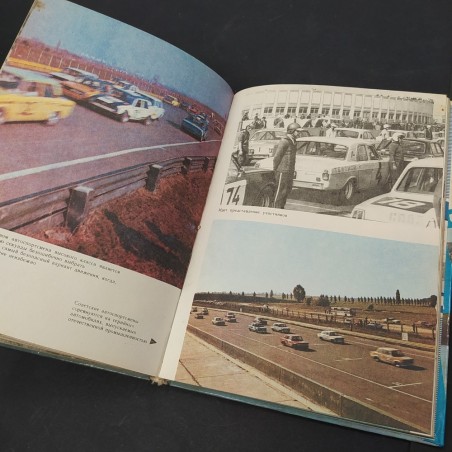 Libro Su curve ripide e strette Eduardo Perscen 1986
