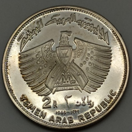 Lotto di 2 monete Yemen in argento tema spazio e aquila. Leggera patina