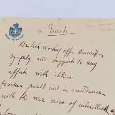 Lettera camera dei Deputati in inglese sui 14 punti italiani, I Guerra mondiale 2