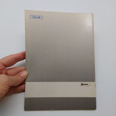 Citroen AX. Libretto uso manutenzione 1989. Ingrigimento e note a penna interne 2