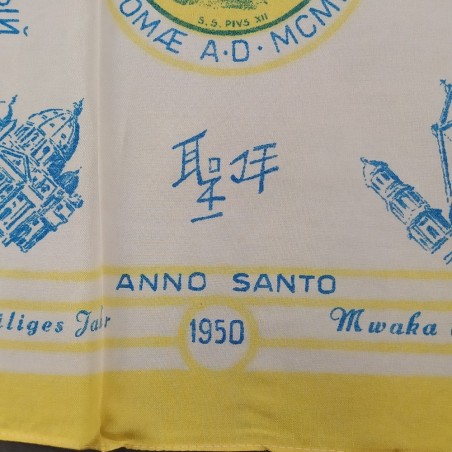Foulard souvenir Anno Santo 1950 dimensioni 28x28 cm. Buono