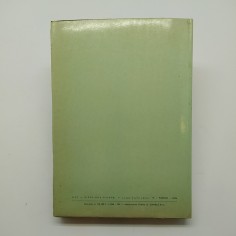Fiat Catalogo parti di ricambio autobus mod. 411, 3° ed. 1968. Ingiallimenti 2
