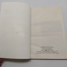 Guidare bene, guidare sicuri, Sigfried Stohr, Allegato a Auto 5/1993. Macchie 2