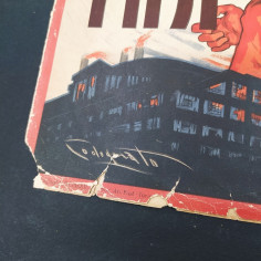 Spartito musicale La Cinquecento e Nove - Inno popolare Fiat 509 Anno 1925 2