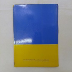 Catalogo parti di ricambio carrozzeria Fiat 130-3200, 1974. Macchie 2
