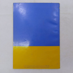 Catalogo parti di ricambio Fiat 1100R familiare, 1968. Polvere e sbucciature