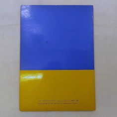 Fiat 128 rally Catalogo parti di ricambio carrozzeria, 1971. Macchie e polvere 2