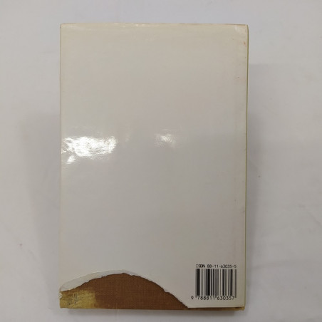 Libro La Camera da letto - Libro secondo, Attilio Bertolucci con dedica, 1988