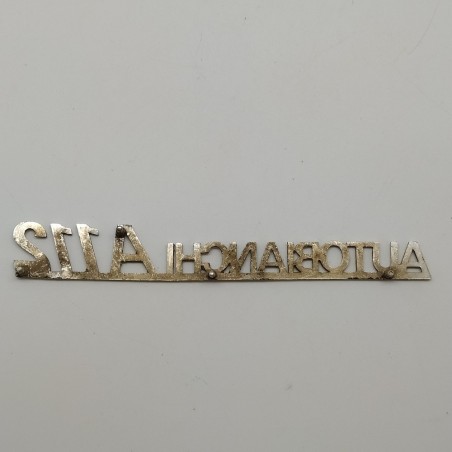 Fregio Autobianchi A 112 in metallo con segni di ossidazione