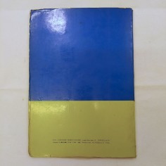 Catalogo parti di ricambio Fiat 682 N3-N4； T3-T4, 1973. Condizioni mediocri 2