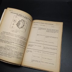 Libretto uso e manutenzione Lombardini LDA 90/, 1962. Ingiallimenti, sbucciature 2