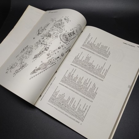Manuale per riparazioni con allegato Manuale delle operazioni Acclaim, 1981