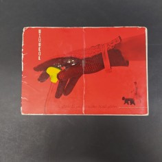Catalogo delle vetture Porsche in tedesco. Pagine staccate e strappi