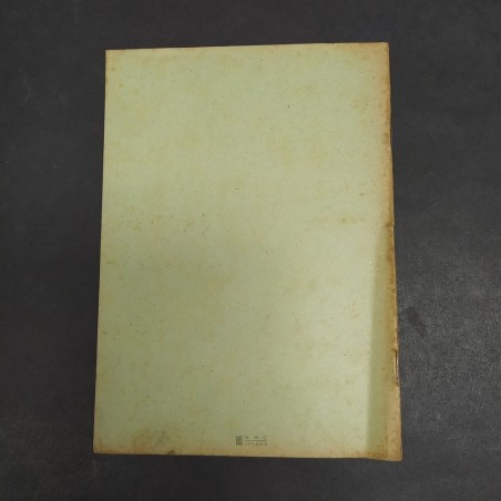 Libretto ricambi Frigorifero Fiat mod.175 anni '50 Annullato. Ingiallimenti