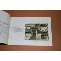 ROVER 2600 LIBRETTO USO MANUTENZIONE 5/80 ITALIANO NUOVO 2