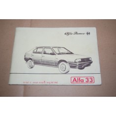 LIBRETTO USO MANUTENZIONE ALFA ROMEO ALFA 33 1983 LIEVI MACCHIE