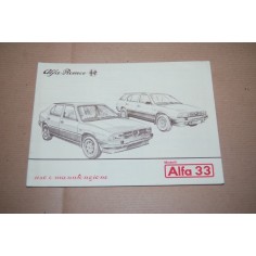 LIBRETTO USO MANUTENZIONE ALFA ROMEO MODELLI ALFA 33 1985 OTTIMO