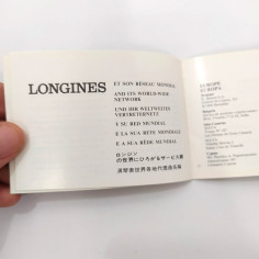 LONGINES libretto di garanzia certificato mondiale orologio non compilato 2